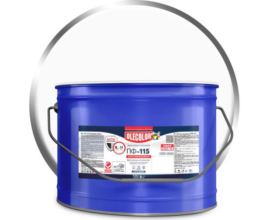 Эмаль OLECOLOR ПФ-115 белый, 10 кг 4300005170 