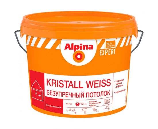 Краска для внутренних работ ALPINA EXPERT KRISTALL WEISS Безупречный потолок (белая; 2.5 л) 948104362 