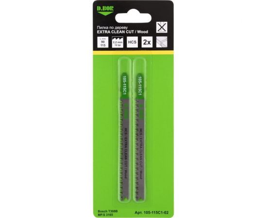 Пилки по дереву 90/115 мм, 2.2 мм, HCS, EXTRA CLEAN CUT, Wood, 2 шт D.BOR D-105-115C1-02 