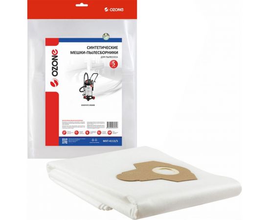 Мешки-пылесборники синтетические для пылесоса 5 шт OZONE MXT-4113/5 