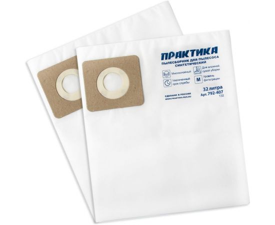 Мешки ПРАКТИКА 32 л, синтетич., 2 шт для пылесосов FUBAG, REDVERG, STATUS и др. 792-407 – изображение 2