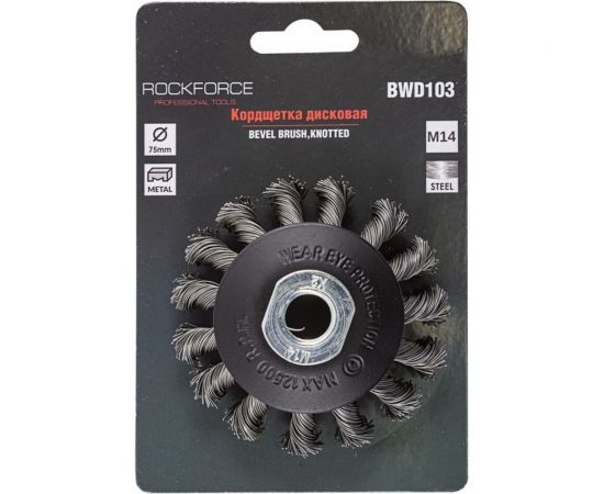 Кордщетка дисковая получаша стальная витая 75 мм для УШМ Rockforce RF-BWD103 – изображение 2