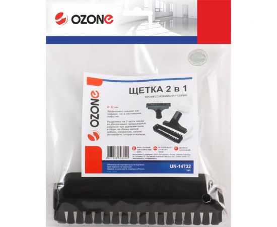 Насадка для мягкой мебели со съемным синтетическим ворсом OZONE UN-14732 – изображение 2