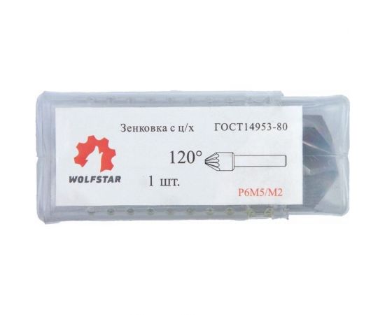Зенковка (120 град; 8 мм; Р6М5; z-4; ц/х) WOLFSTAR co12008 – изображение 3