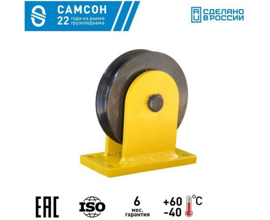 Блок монтажный с площадкой 0.3 т Гп-Б-0.3-04 САМСОН 060100040718 – изображение 4