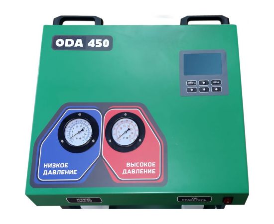 Автоматическая станция ОДА Сервис для заправки кондиционеров ODA-450 – изображение 4