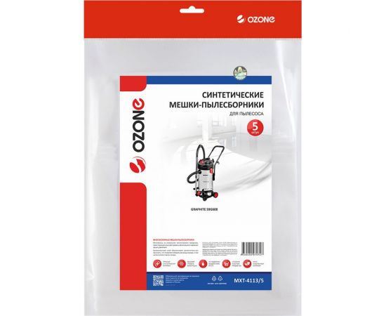 Мешки-пылесборники синтетические для пылесоса 5 шт OZONE MXT-4113/5 – изображение 4