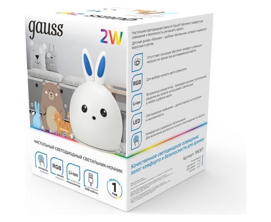 Настольный светодиодный детский ночник Gauss 2w rgb, li-ion, usb кабель, кролик NN301 – изображение 4