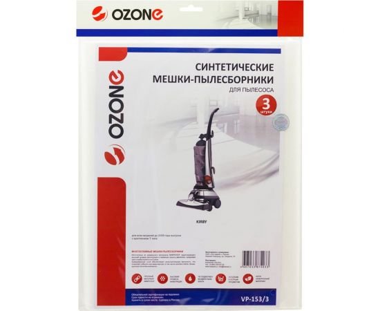 Мешок-пылесборник vertical pro 3 шт. для вертикальных пылесосов (до 15 л) OZONE VP-153 – изображение 4