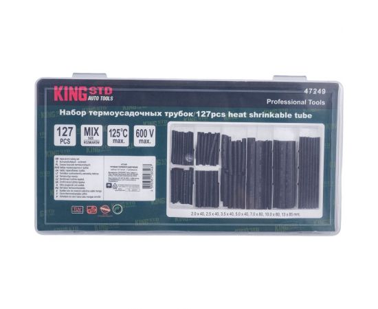 Набор термоусадочных трубок Nova Bright 127 шт 47249 – изображение 4