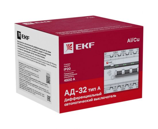 Дифференциальный автомат EKF PROxima АД-32 тип А, 3P+N, 50А/30мА, SQ DA32-50-30-4P-a-pro – изображение 4