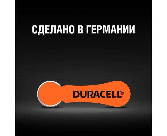 Батарейки Duracell, Hearing Aid для слуховых аппаратов в размере 13, 6шт Б0039180 – изображение 5
