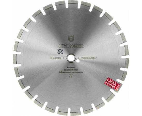 Диск алмазный сегментный Асфальт 450x25.4 мм Kronger A200450 – изображение 5