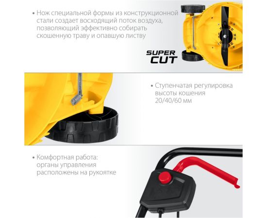 Сетевая газонокосилка STEHER 1300 Вт LM-33-1300 – изображение 5