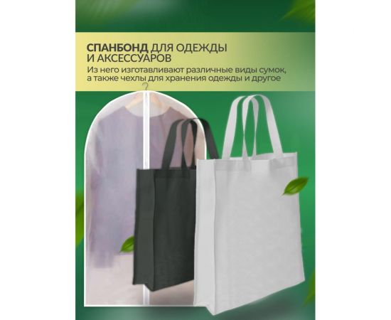 Укрывной материал спанбонд суф (3.2x5 м; 100 г/кв.м; черный) Доминар B46257 – изображение 6