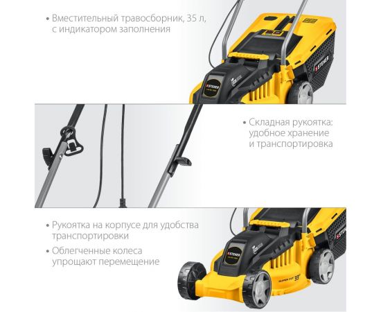 Сетевая газонокосилка STEHER 1300 Вт LM-33-1300 – изображение 6