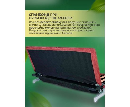 Укрывной материал спанбонд суф (3.2x5 м; 100 г/кв.м; черный) Доминар B46257 – изображение 7