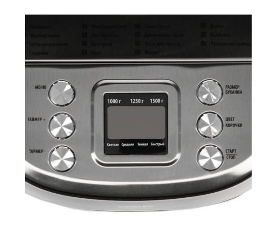 Хлебопечка Centek большой объем 1500 г, 860 Вт, 15 программ, таймер, LCD, окошко CT-1415 Black – изображение 8
