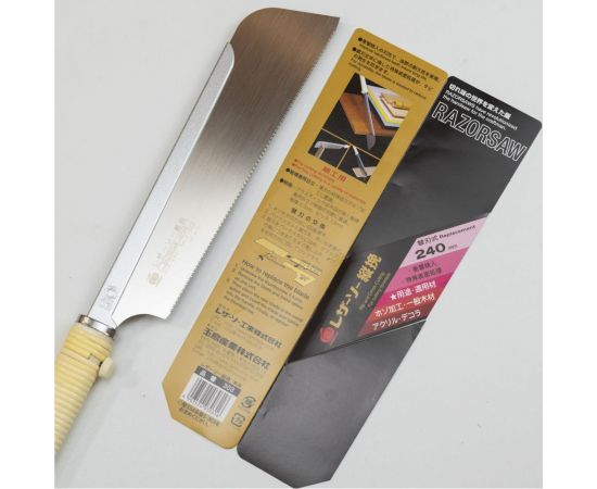 Обушковая японская пила Mikitool Gyokucho Dozuki Tatebiki Noko 240мм, шаг 1,5мм, деревянная рукоять М00020327 – изображение 9