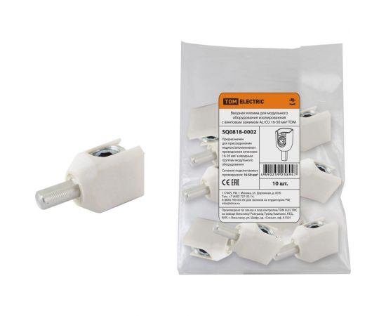 Вводная клемма TDM для модульного оборудования 16-50мм? (AL/CU), ввод прямой, PIN L-35мм SQ0818-0002 