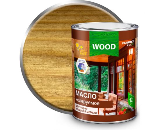 Колеруемое масло для террас и садовой мебели FARBITEX орех, 0.45 л 4300011008 