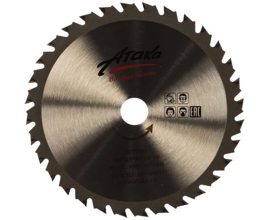 Диск пильный тонкий (160 мм; 32T; 20 мм) по дереву профи АТАКА 8078500 