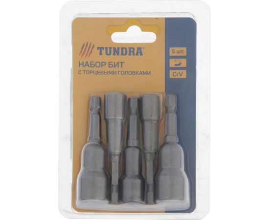 Набор бит с торцевыми головками (5 шт; 6-8-10-12-13х65 мм; CrV; магнитные) ТУНДРА 6851406 