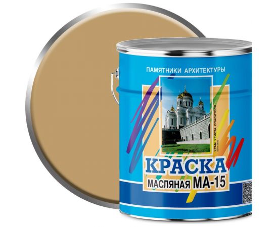 Масляная краска ABC FARBEN МА-15 (бежевый; 6 кг) 4300002461 