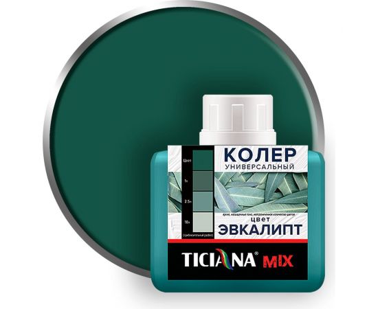 Универсальный колер микс TICIANA MIX Эвкалипт, 80 мл 4300007315 