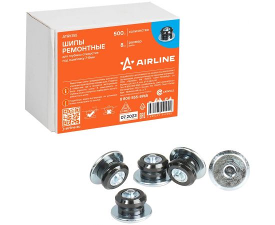 Ремонтные шипы Airline 8 мм, 500 шт. в коробке ATRK155 