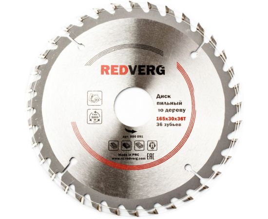 Диск пильный по дереву твердосплавный (165х30/20 мм; 36 зубьев) REDVERG 6621214 