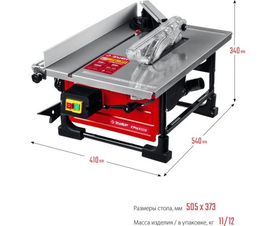 Настольный распиловочны?? станок ЗУБР 800 Вт СРЦ-200 – изображение 14