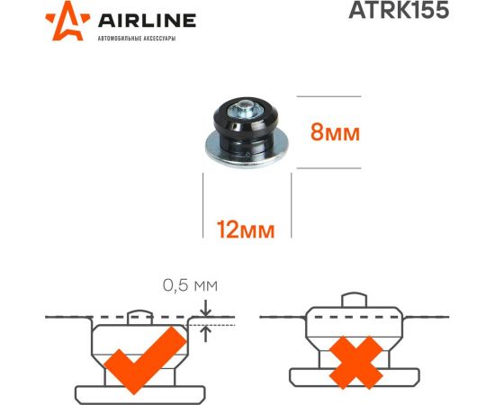 Ремонтные шипы Airline 8 мм, 500 шт. в коробке ATRK155 – изображение 2