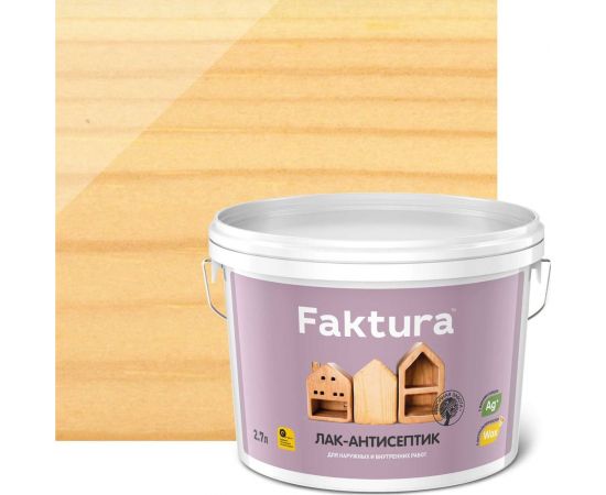 Водорастворимый лак-антисептик FAKTURA бесцветный 2,7л О02506 – изображение 2