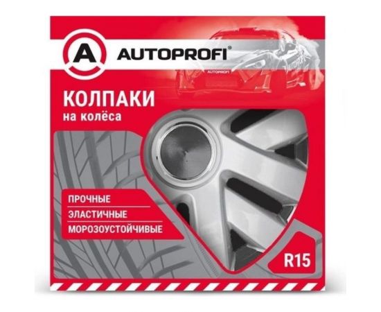 Колпаки на колёса AUTOPROFI размер 15 370мм WC-1145 SILVER 15 – изображение 3