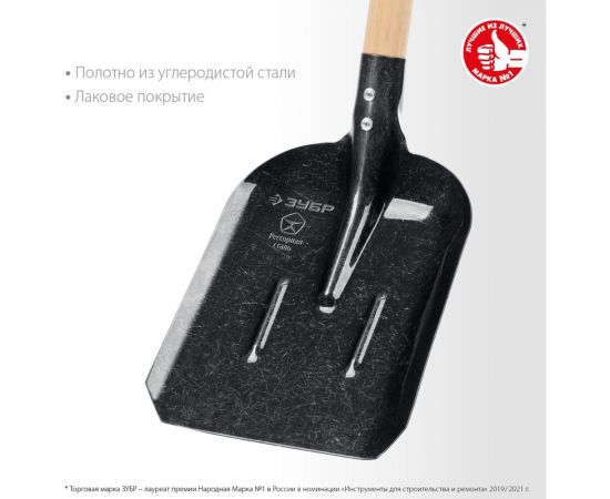 Совковая лопата с ребрами жесткости ЗУБР Профи-5 деревянный черенок, 1450 мм 39457 – изображение 3