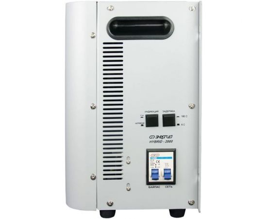 Стабилизатор (навесной) Энергия Hybrid - 2000 Е0101-0147 