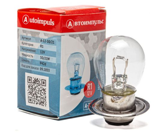 Автомобильная лампа накаливания Autoimpuls А12-50+21 – изображение 4