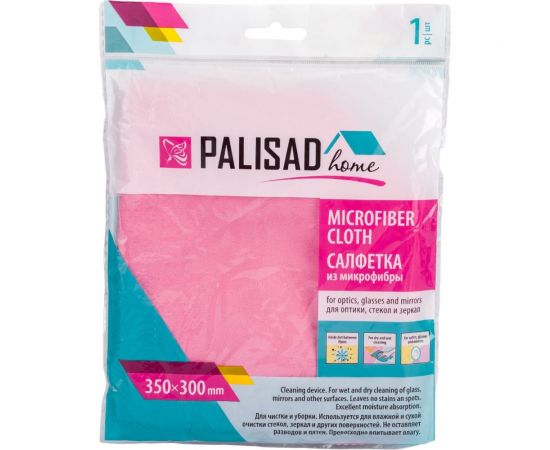 Салфетка из микрофибры для оптики, стекол и зеркал PALISAD Home 350x300 мм, коралловая 923095 – изображение 5