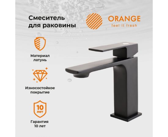 Смеситель для раковины Orange Lutz черный M04-021b – изображение 5