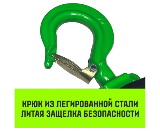 Ручная цепная таль HITCH CH210, 2 т, 6 м SZ068903 – изображение 5