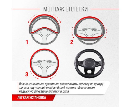 Оплетка SKYWAY Real-4 М, черная, натуральная кожа S01108007 – изображение 6