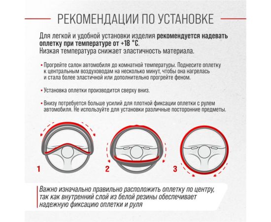 Оплетка SKYWAY Real-4 М, черная, натуральная кожа S01108007 – изображение 7