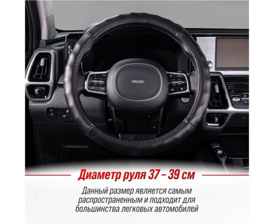 Оплетка SKYWAY Real-4 М, черная, натуральная кожа S01108007 – изображение 8