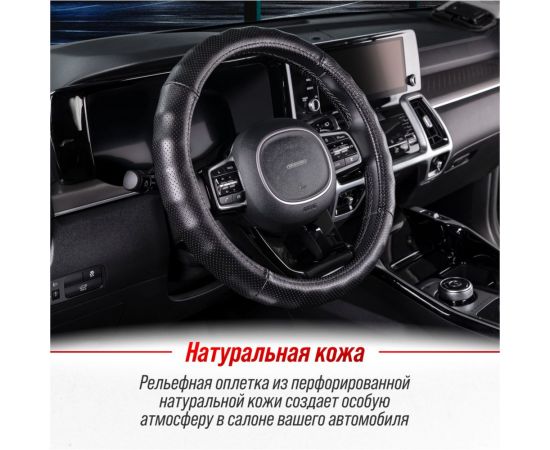 Оплетка SKYWAY Real-4 М, черная, натуральная кожа S01108007 – изображение 9