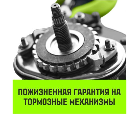 Ручная цепная таль HITCH CH210, 2 т, 6 м SZ068903 – изображение 9