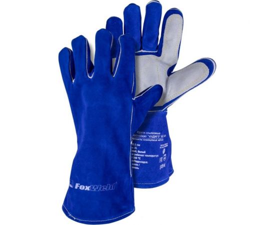 Термостойкие спилковые краги Foxweld ИНДИГО КС-01 8494 