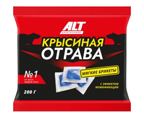 Крысиная отрава №1 ALT тесто, сырные брикеты от всех видов крыс, 200гр 4607112040939 