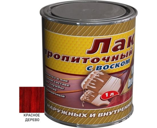 Пропиточный лак с воском White House (красное дерево; 1 л) 15466 
