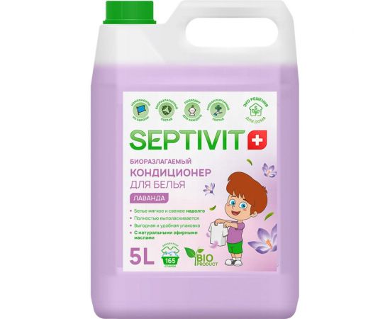 Кондиционер SEPTIVIT ""Лаванда"", 5л 143_5 